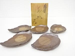 備前焼 見附 文雄 お皿５枚組 2025年最新】備前焼 見附文雄の人気アイテム - メルカリ